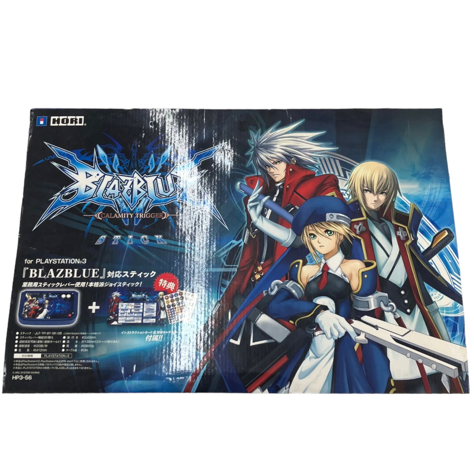 HORI アーケードコントローラー BLAZBLUE CALAMITY TRIGGER STICK Playstation3対応 - メルカリ