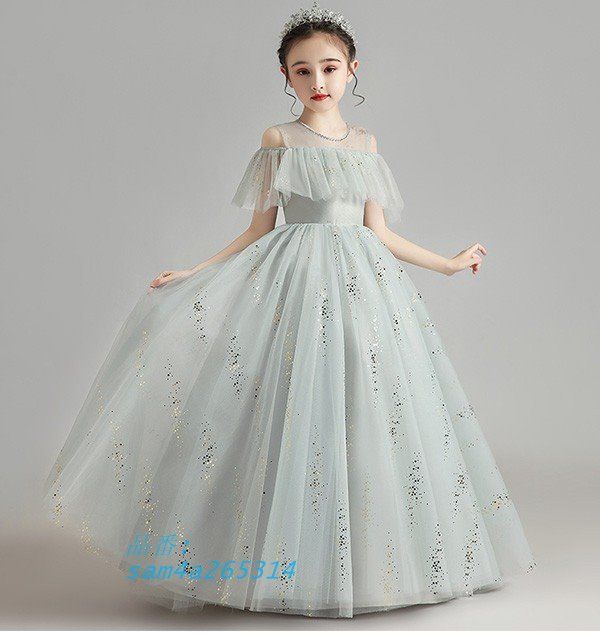 子供ドレス フラワーガール 子供用 ロングドレス フォーマルドレス パーティー 結婚式 ピアノ発表会 キラキラ ロングドレス 演奏会 発表会 am4a265314
