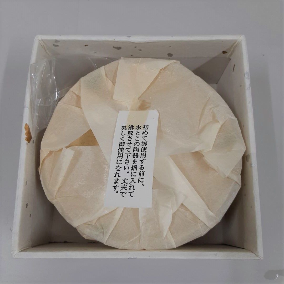 陶器製豆小皿 ５枚セット（黄瀬戸）