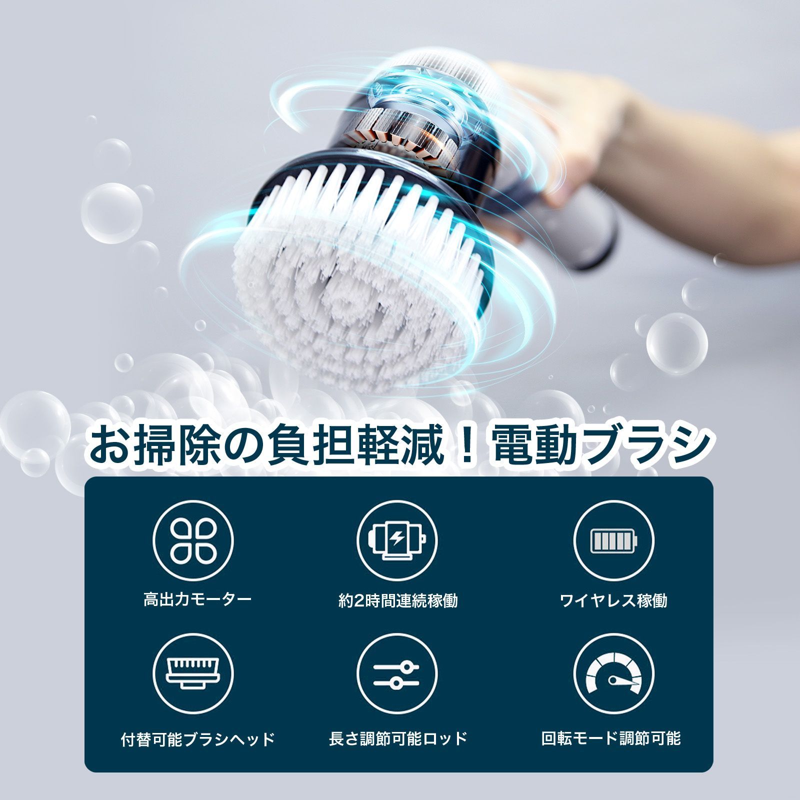 電動ブラシ◇お風呂掃除 バスポリッシャー 回転式 コードレス 軽量 USB 