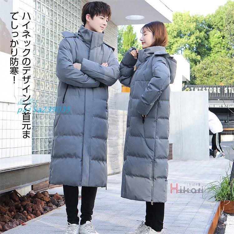 暖かい pai5a239035