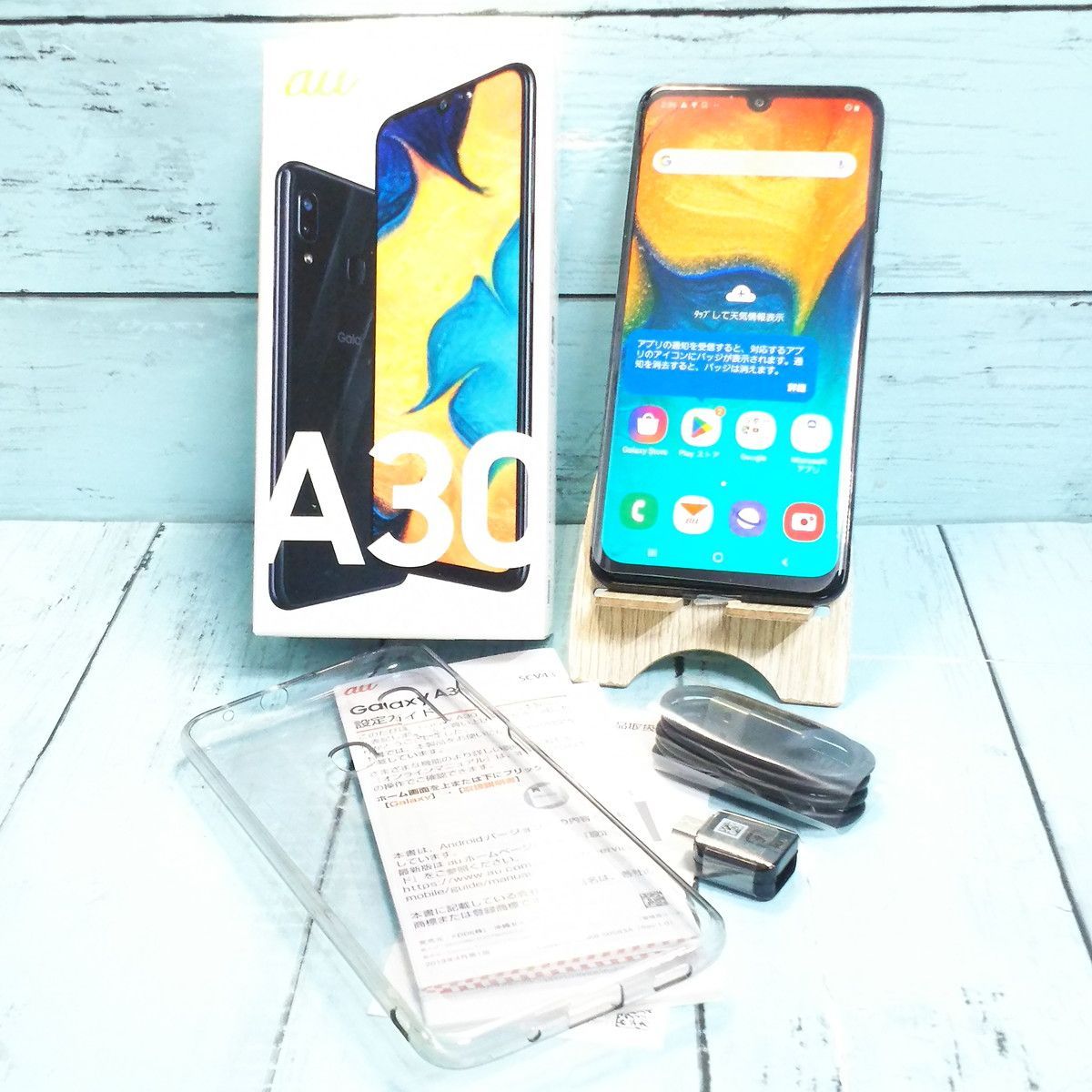 ほぼ新品・送料無料】au Galaxy A30 SCV43 ブラック 本体 白ロム SIMロック解除済み SIMフリー 419578 - メルカリ