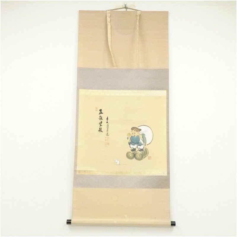 美品 掛け軸 前大徳 須賀玄道作「一期一会」共箱 禅語 茶掛け 美品 掛け軸 前大徳 須賀玄道作「一期一会」共箱 禅語 茶掛け 真作/