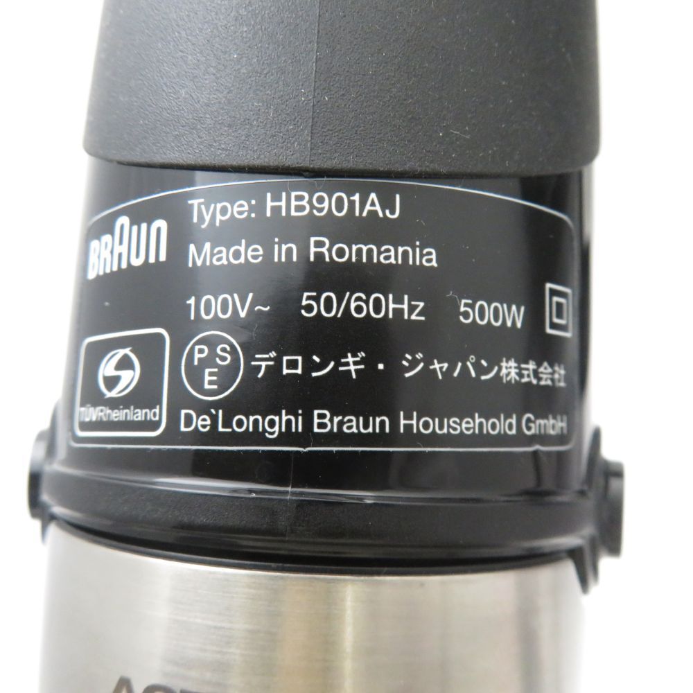 フードプロセッサー ST494Z