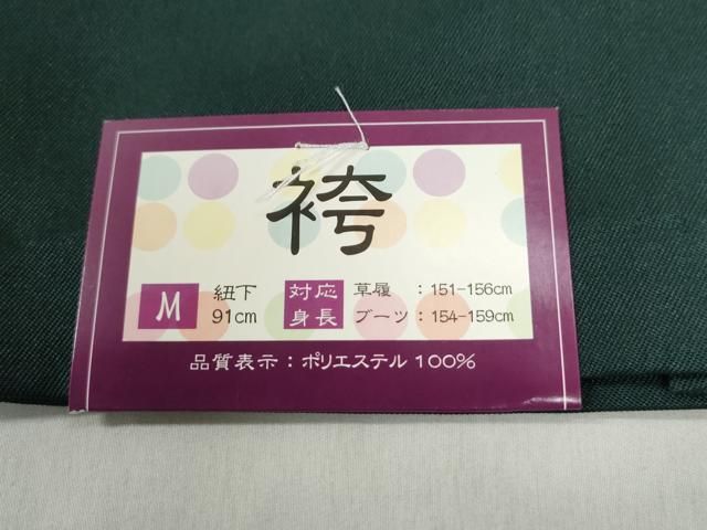 平和屋着物○女性 行灯袴 総刺繍 花唐草文 高麗納戸色 卒業式 洗える  