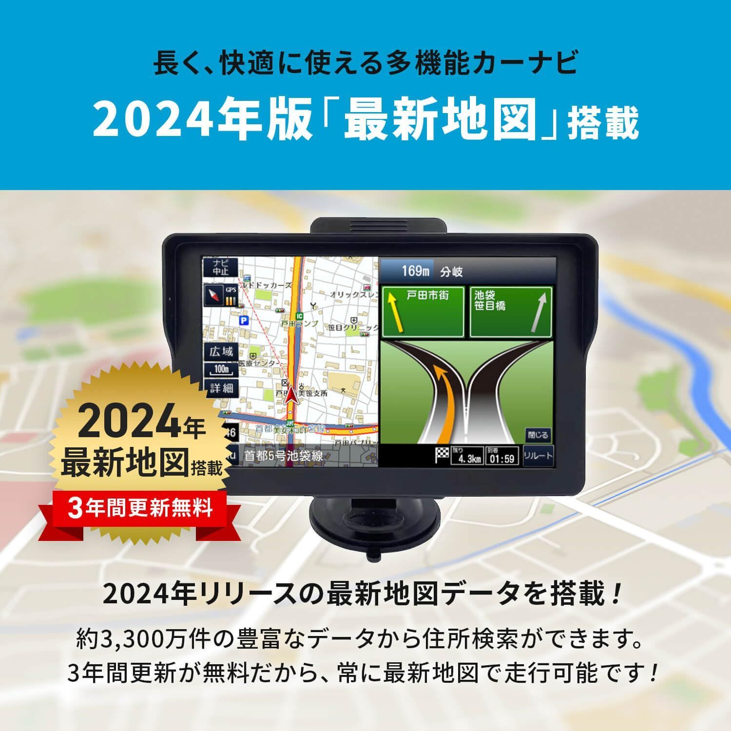 東京Deco] カーナビ 地図 7インチ ポータブルナビ ワンセグ搭載 [2024年版最新地図/3年間地図更新無料] OpenStreetMap製地図  タッチパネル 録画/動画再生 内蔵電源 データ搭載 オービス警告/デモ走行/トンネルアシスト 車載G - メルカリ