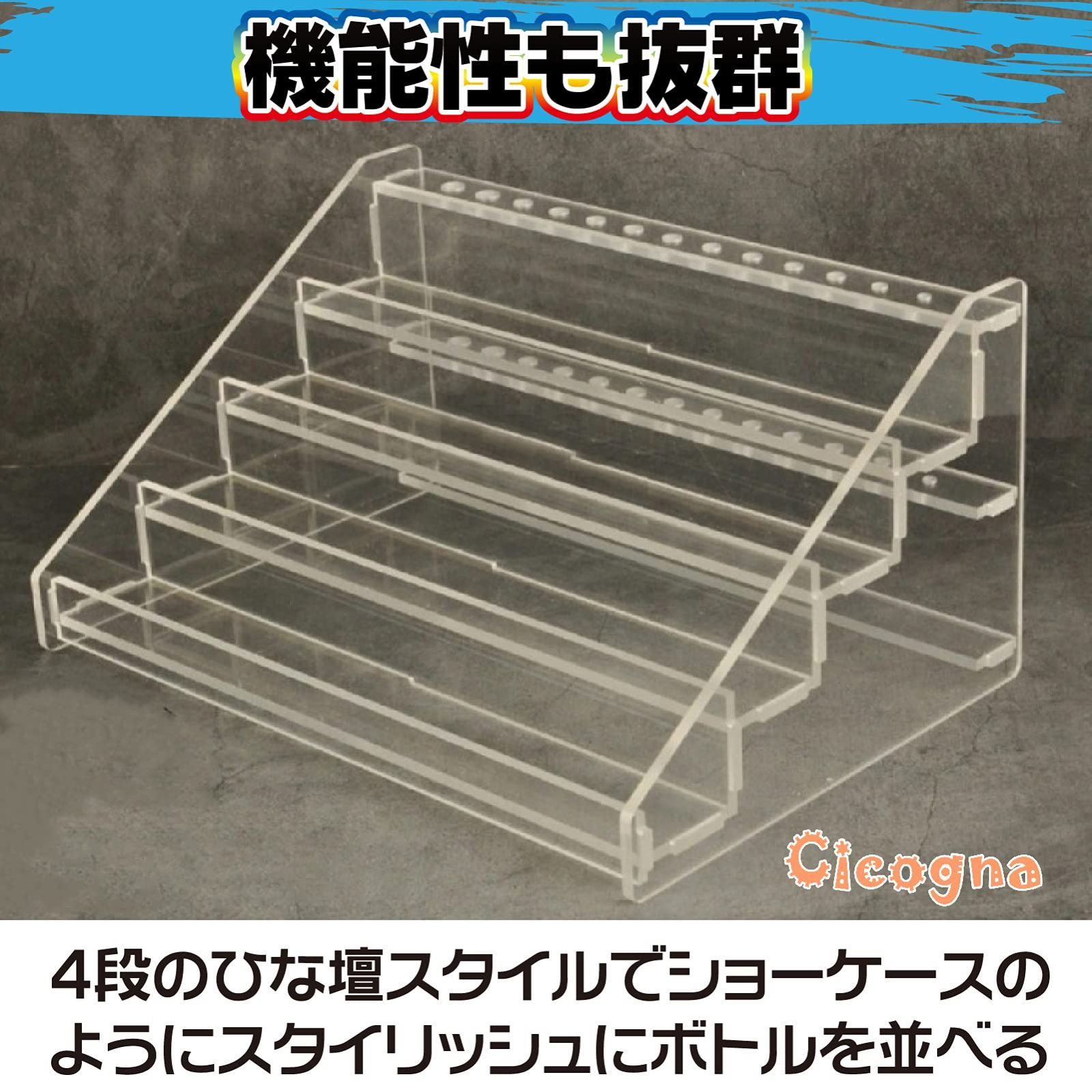 新品 [Cicogna] プラモデル 塗料棚 組立キット アクリル製 塗料 収納 ペイントラック 塗料ラック 塗料ケース 塗料入れ 収納スタンド  ひな壇 (クリア3段) - メルカリ