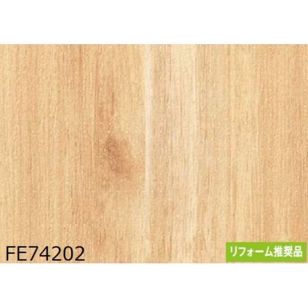 木目調 のり無し壁紙 FE74202 92cm巾 30m巻-