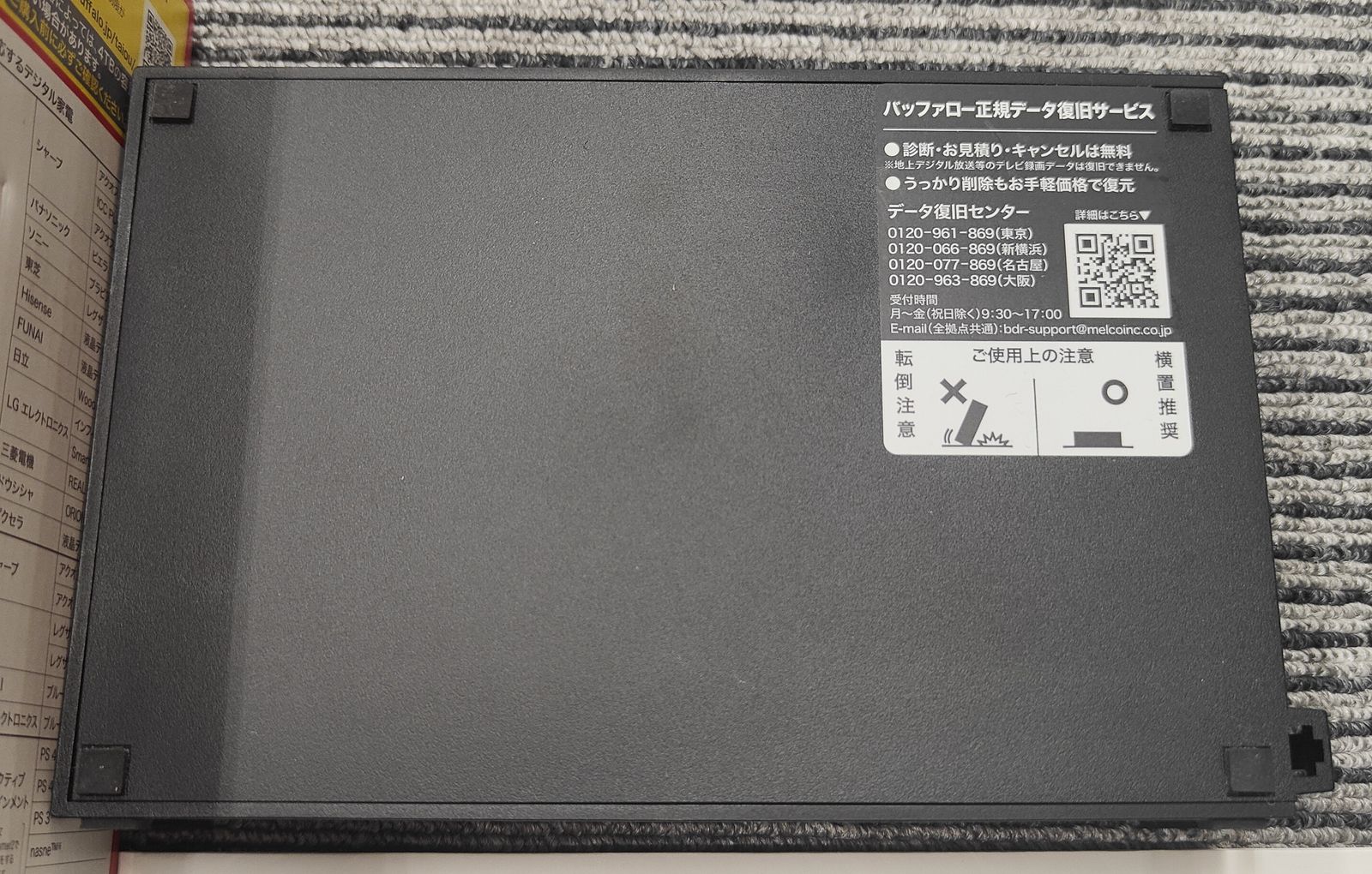 HD-LD4.0U3-BKA