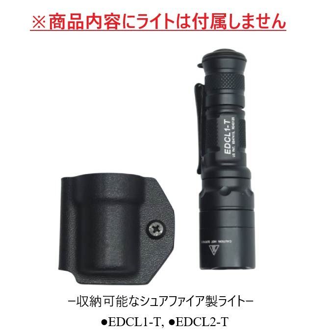 SUREFIRE EDCL1-T ボディその他 EDCL1-T - SureFire