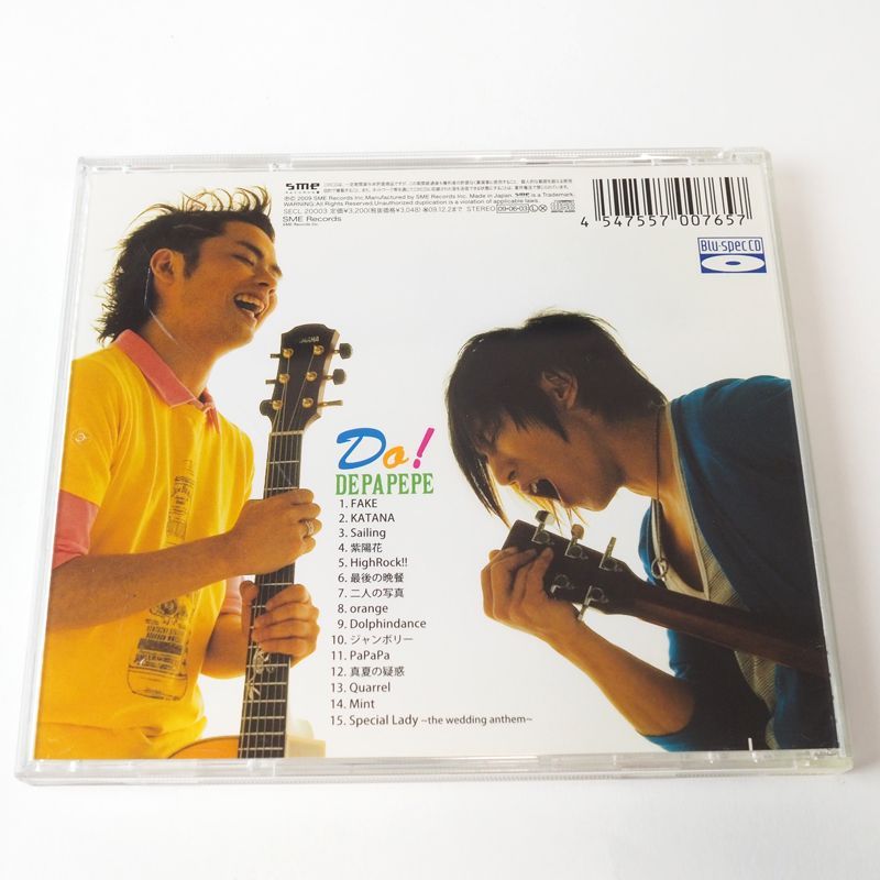 DEPAPEPE デパペペ Do!（デビュー5周年記念完全生産限定盤）[Bluspec CD] [DISC SHOP] あひるマーケット