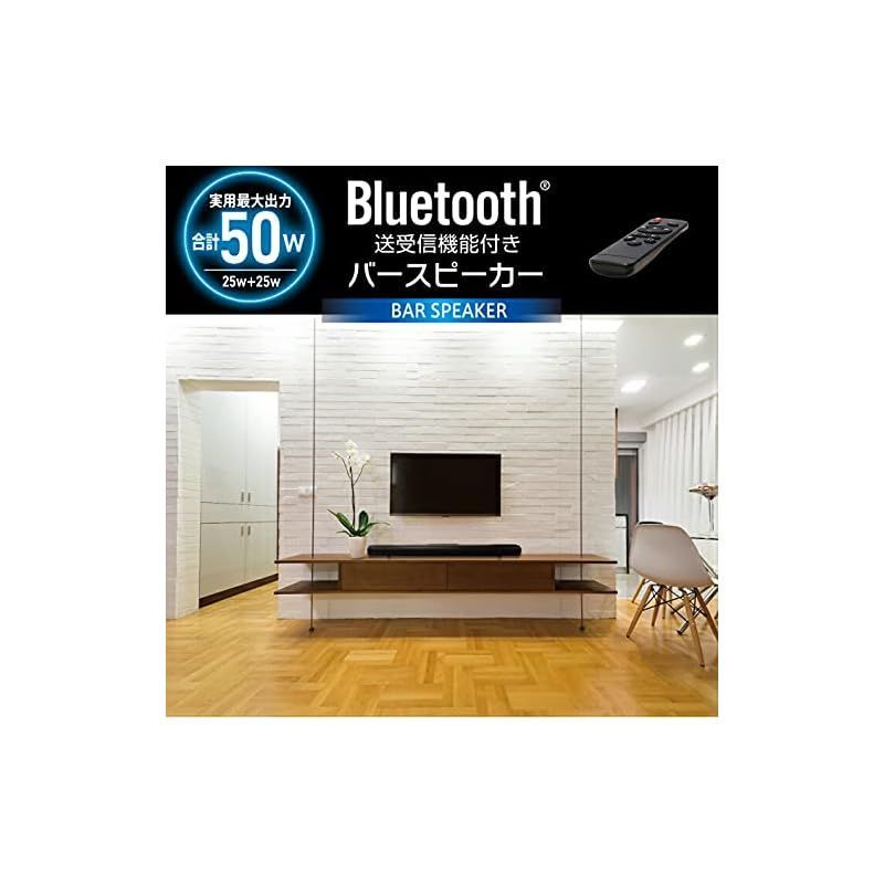 新着商品】アズマ Bluetooth送受信機能付きバースピーカー ESP-C900 ブラック 大 0 - メルカリ