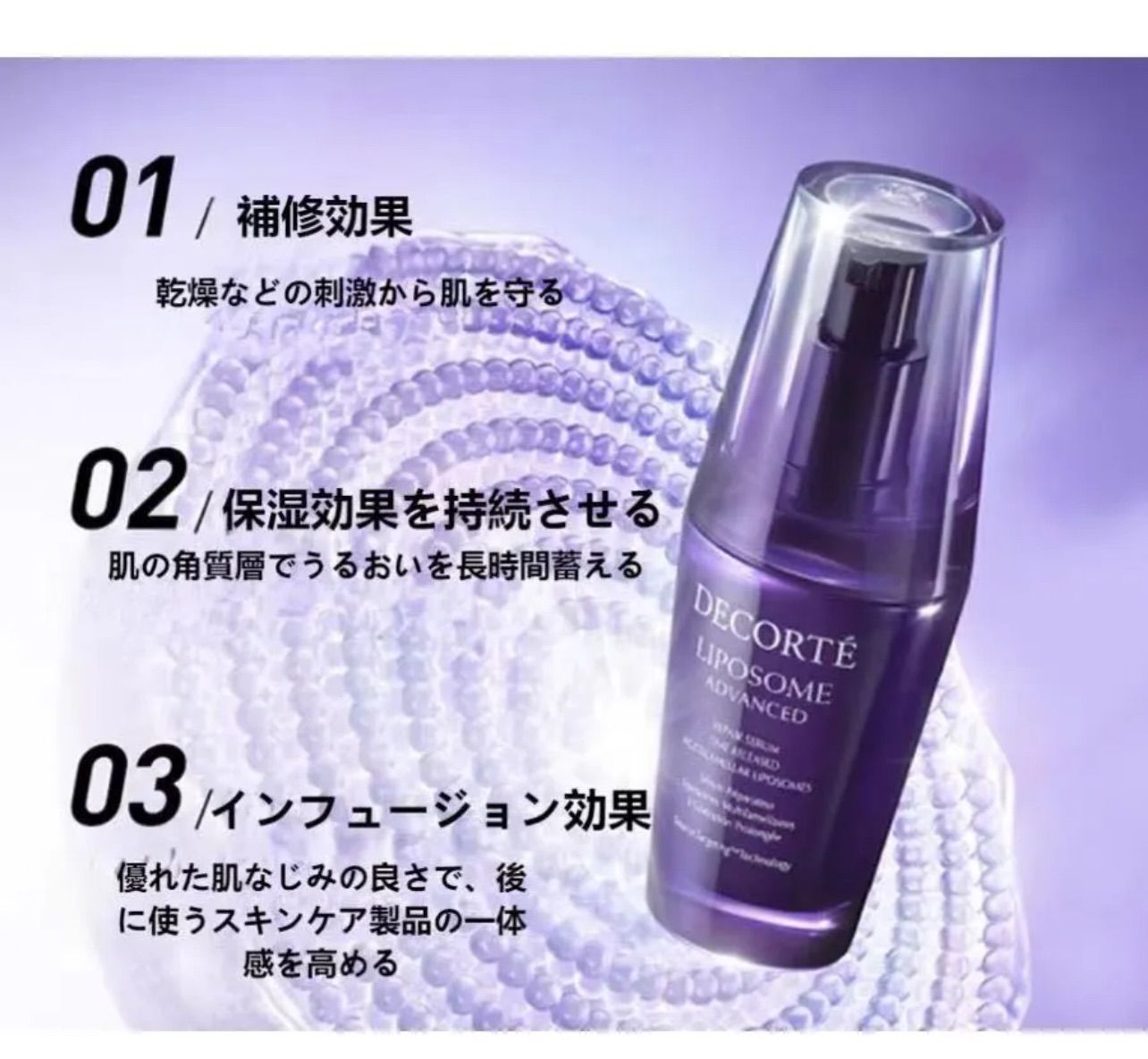 アドバンスト