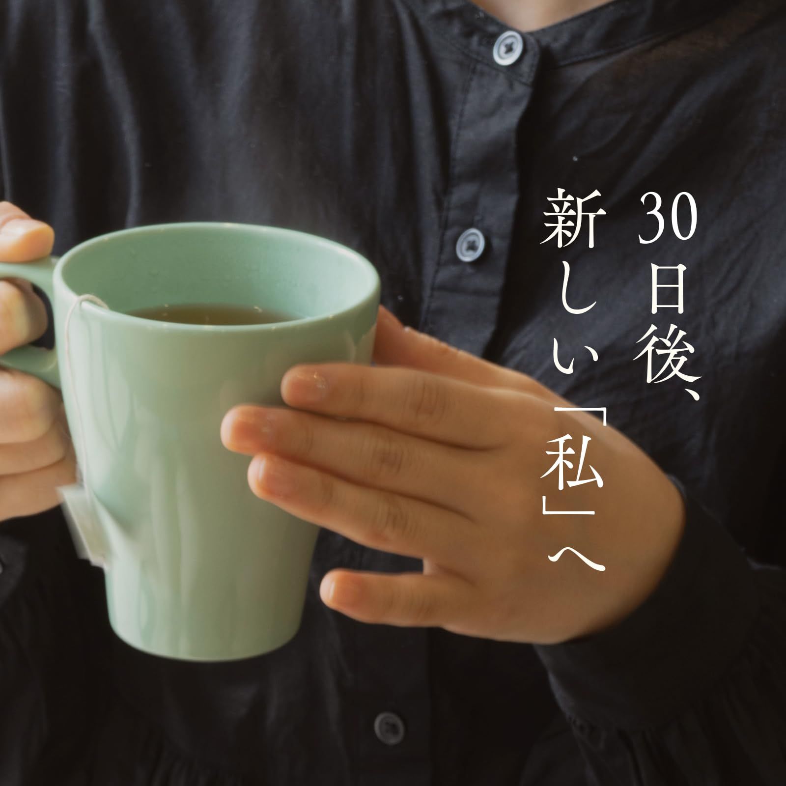 高麗人参剛力ブレンド