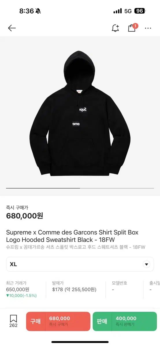 【雷市場（ポンジャン）商品韓国直送】 Supreme(シュプリーム) x COMME des GARCONS(コム・デ・ギャルソン) ガーソン