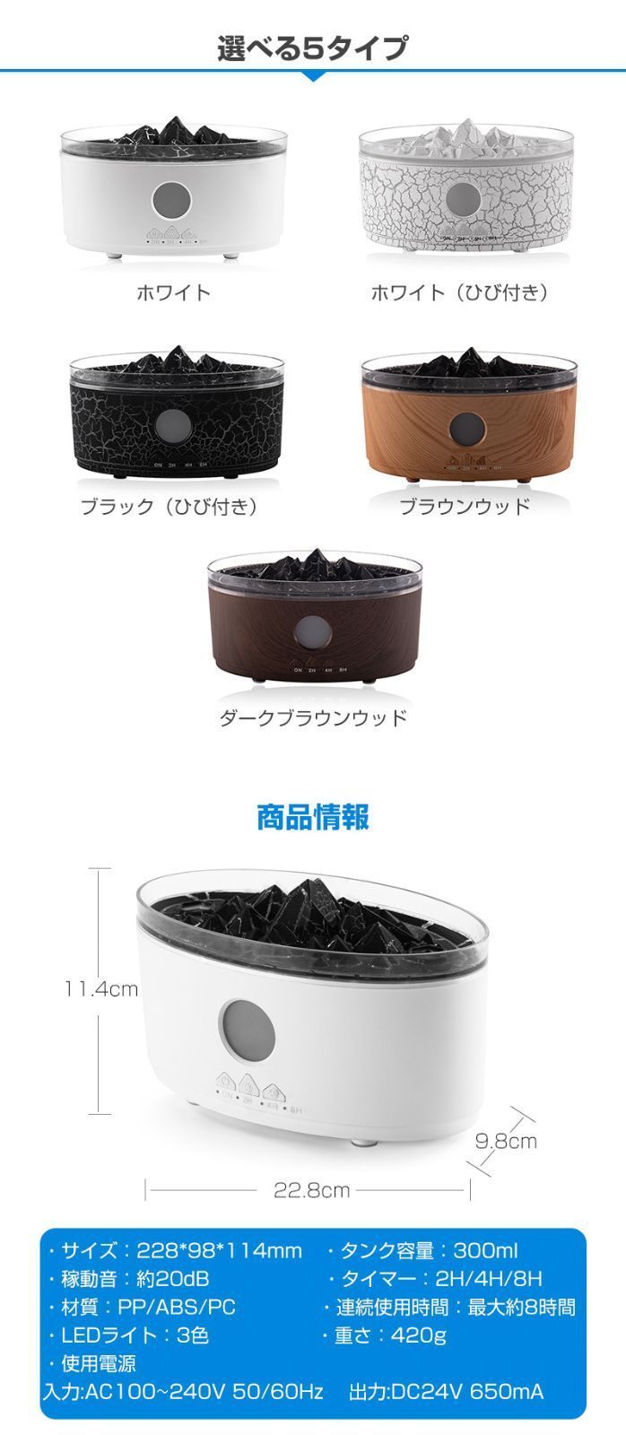 火山