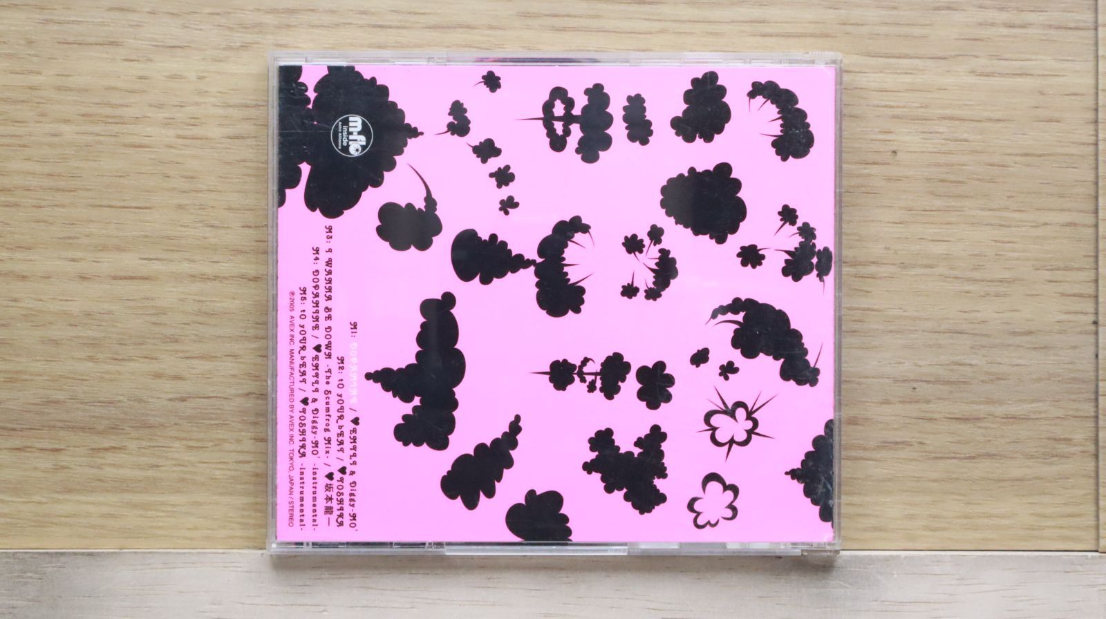 限定盤 m-flo DOPAMINE SOUL'd OUT DOPAMINE : M-flo Loves Emyli & Diggy-mo' | HMV&BOOKS online