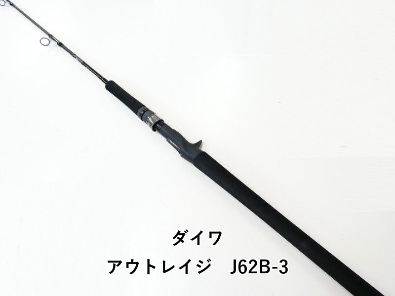 ダイワ アウトレイジ J62B-3 02-8209250018