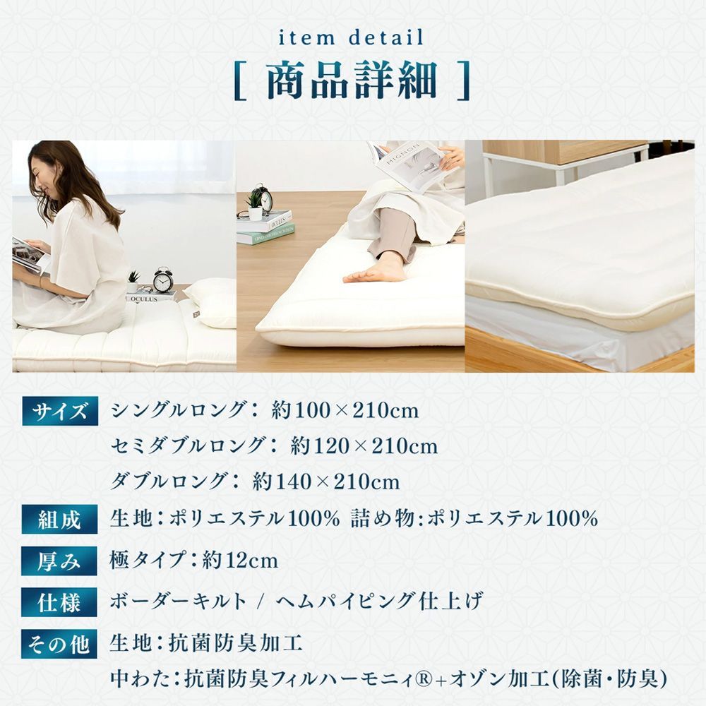 厚手