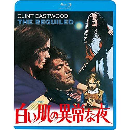 Blu-ray】クリント・イーストウッド / 白い肌の異常な夜(Blu-ray