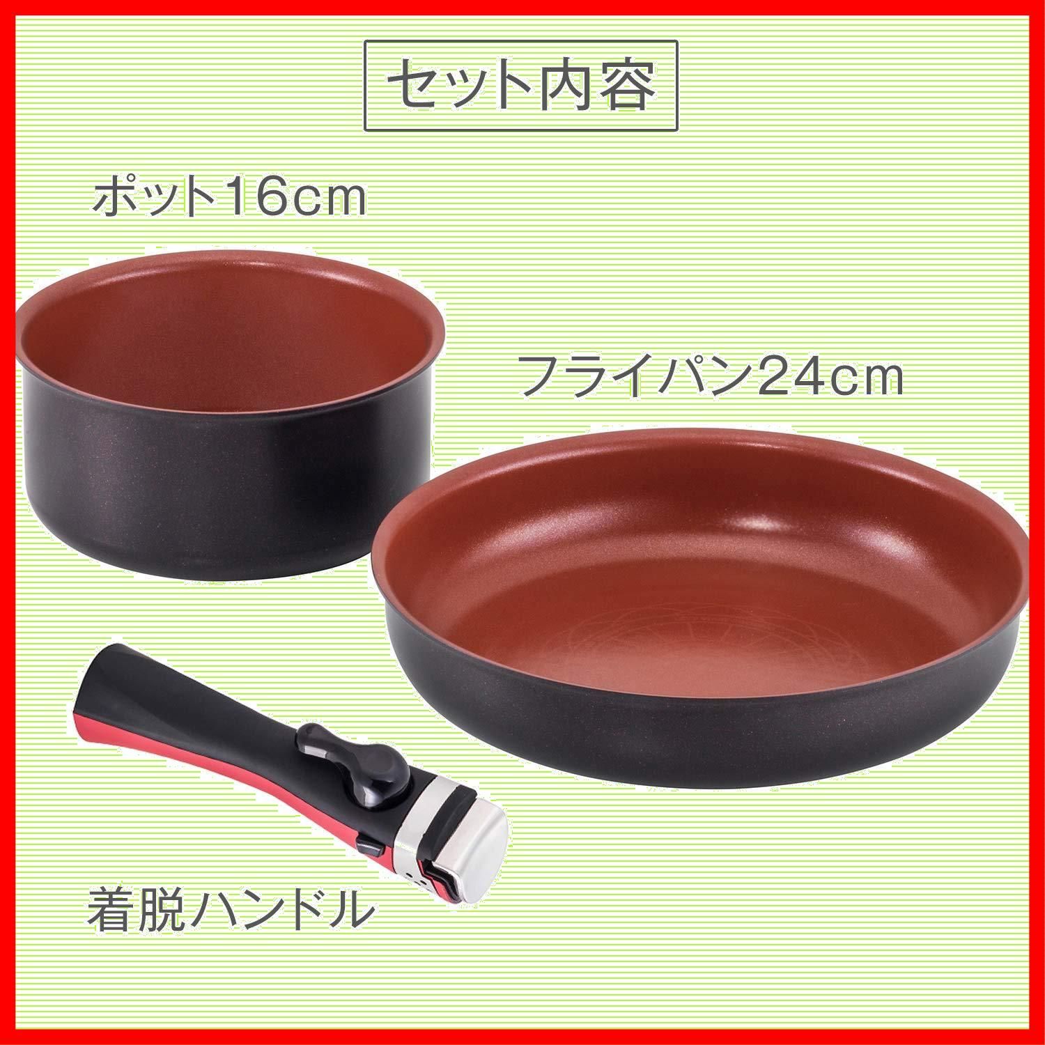 在庫処分】ベストコ フライパン 鍋 取っ手の取れる 3点 セット 在庫処分】ベストコ フライパン 鍋 取っ手の取れる 3点 セット