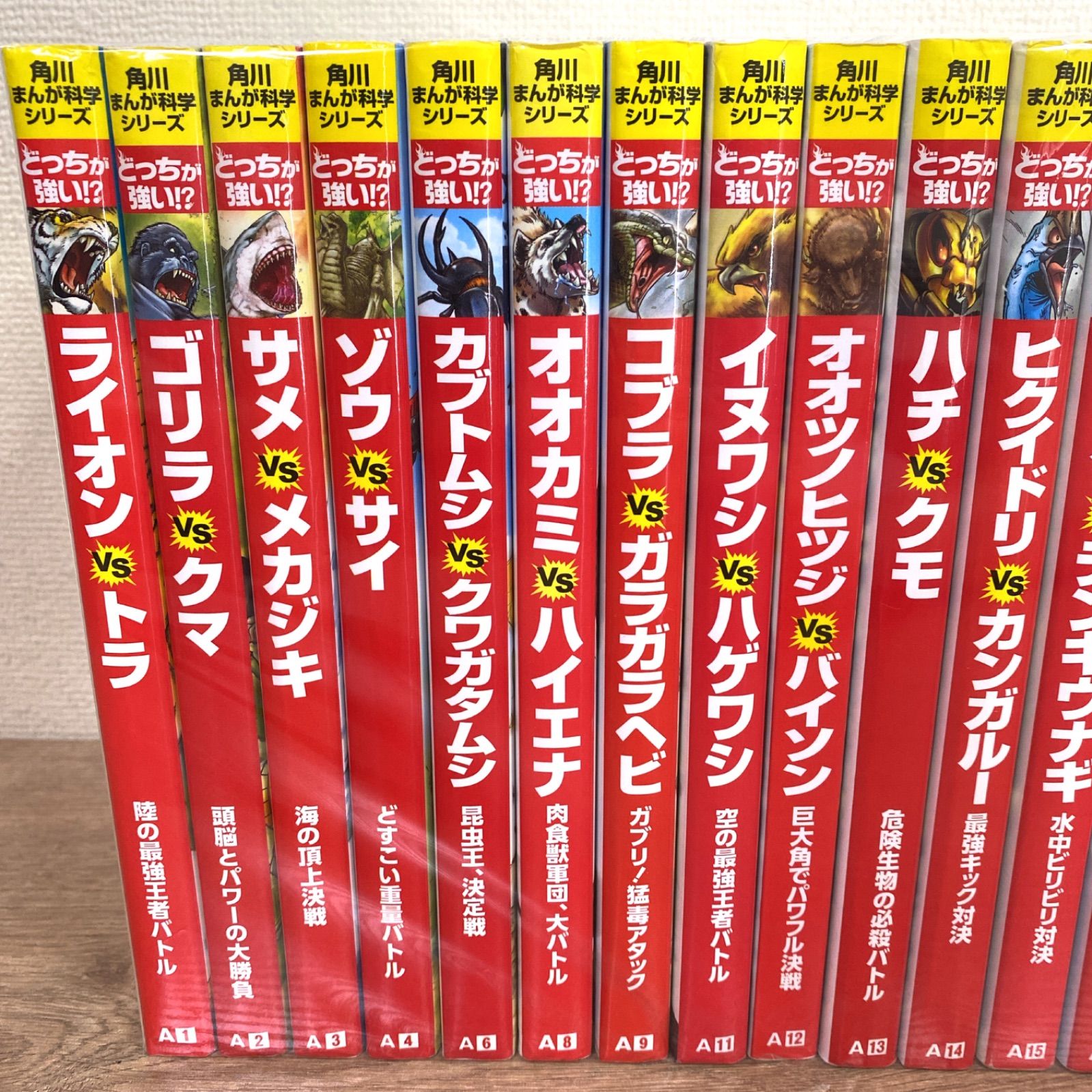 いつでもポイント10倍 どっちが強い!? 20冊セット 匿名発送 送料込