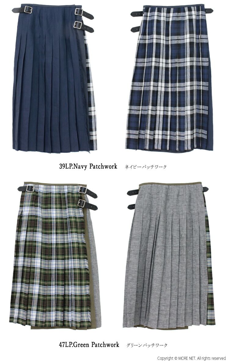 オニール オブ ダブリン O NEIL OF DUBLIN アイリッシュリネンパッチワークローウエストプリーツラップスカート 80cm丈 NOD2501PW ベルト チェック 無地 レディース 2025春夏 返品 交換不可