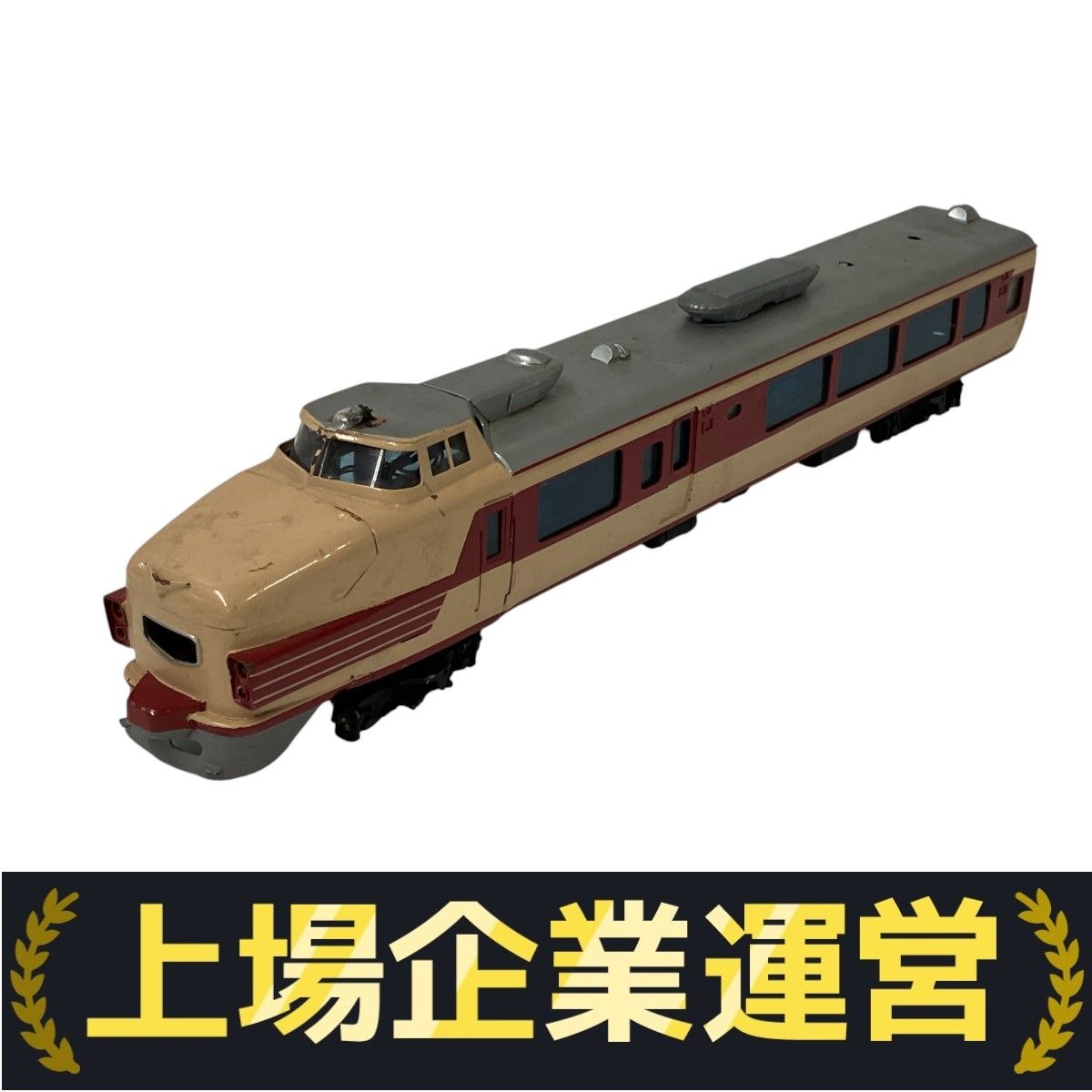 MIYAZAWA MOKEI 特急 クロハ 181 HOゲージ 宮沢模型 鉄道模型