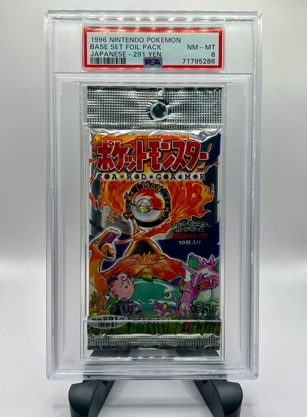 PSA8 ポケットモンスター 初代 拡張パック 第1弾 表記291円 拡張パック 旧裏 ポケカ JPN - メルカリ