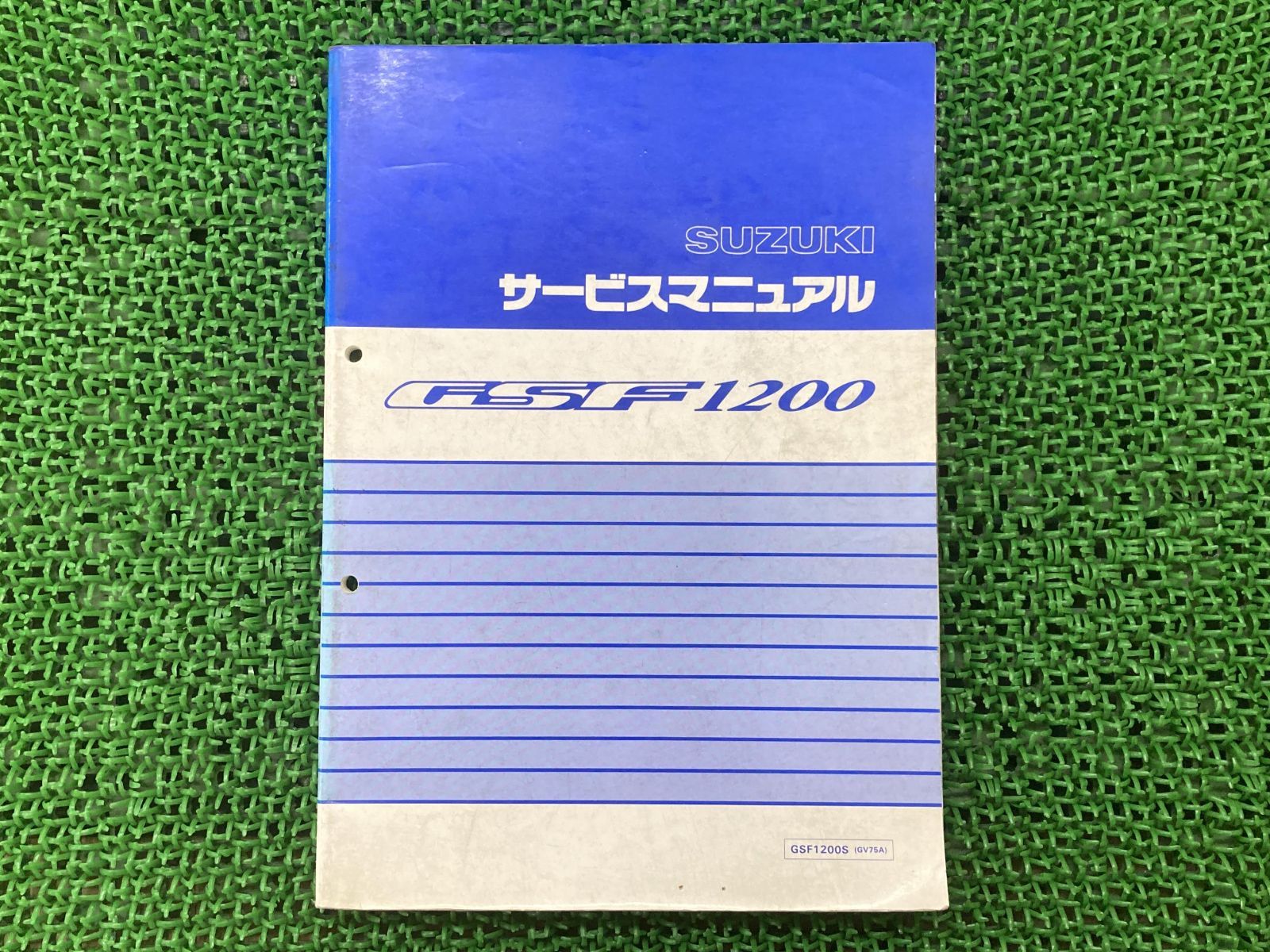 GSF1200 サービスマニュアル スズキ 正規 中古 バイク 整備書 GSF1200S GV75A Ge 車検 整備情報 - メルカリ