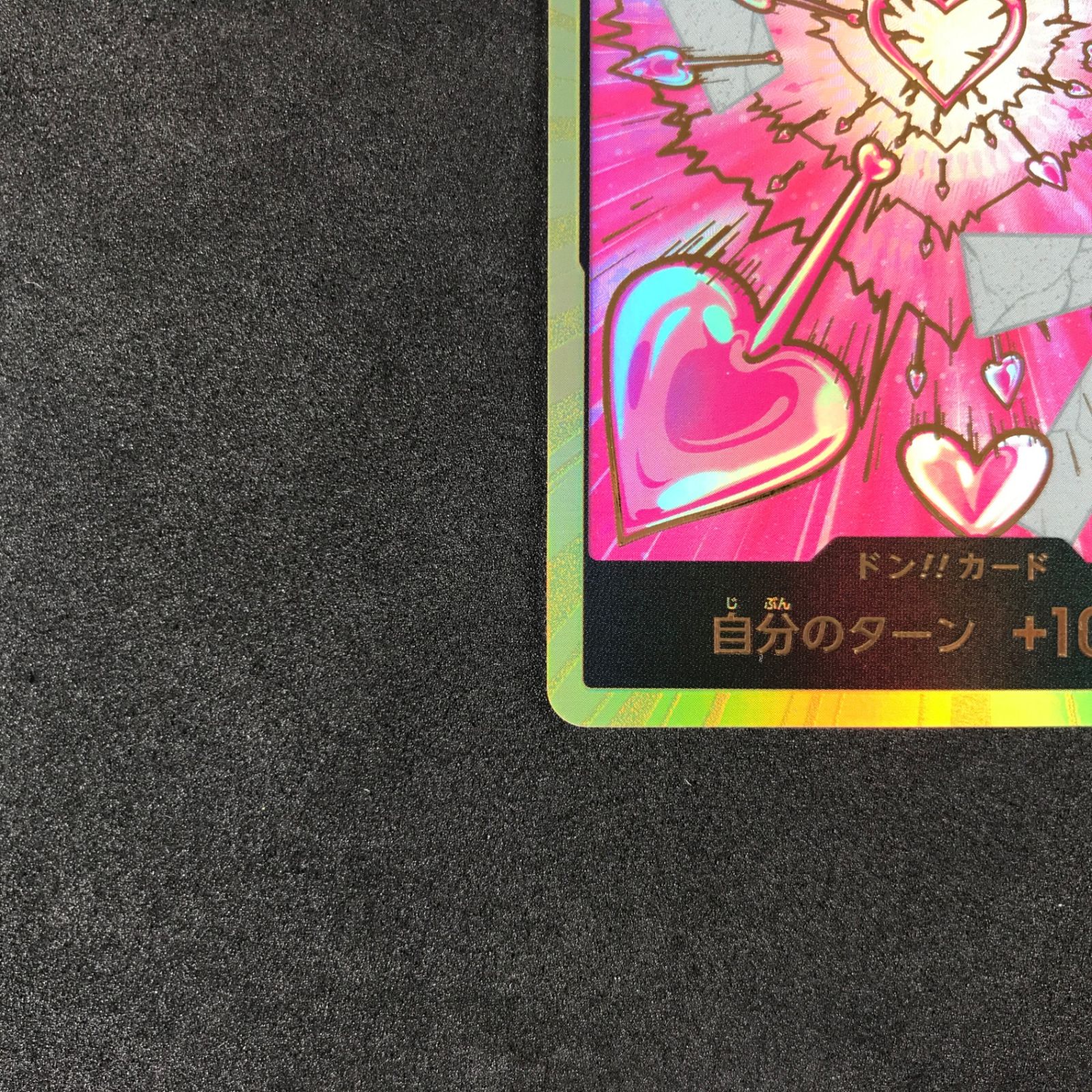 ☆ワンピースカードゲーム ONE PIECE CARD THE BEST vol.2 DON-CARD 