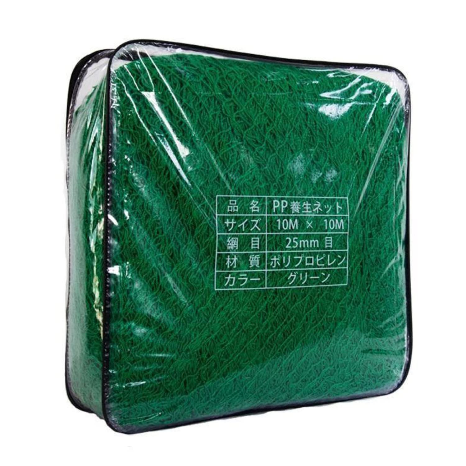 グリーンネット 10m×10m 25mm目 防鳥ネット 防獣ネット 多目的ネット 多用途ネット PP養生ネット 防球ネット 落下防止 荷崩れ防止 果樹用 PP素材 大型 丈夫 安全 汎用 固定用ロープ付き 設置簡単 収納バッグ付き