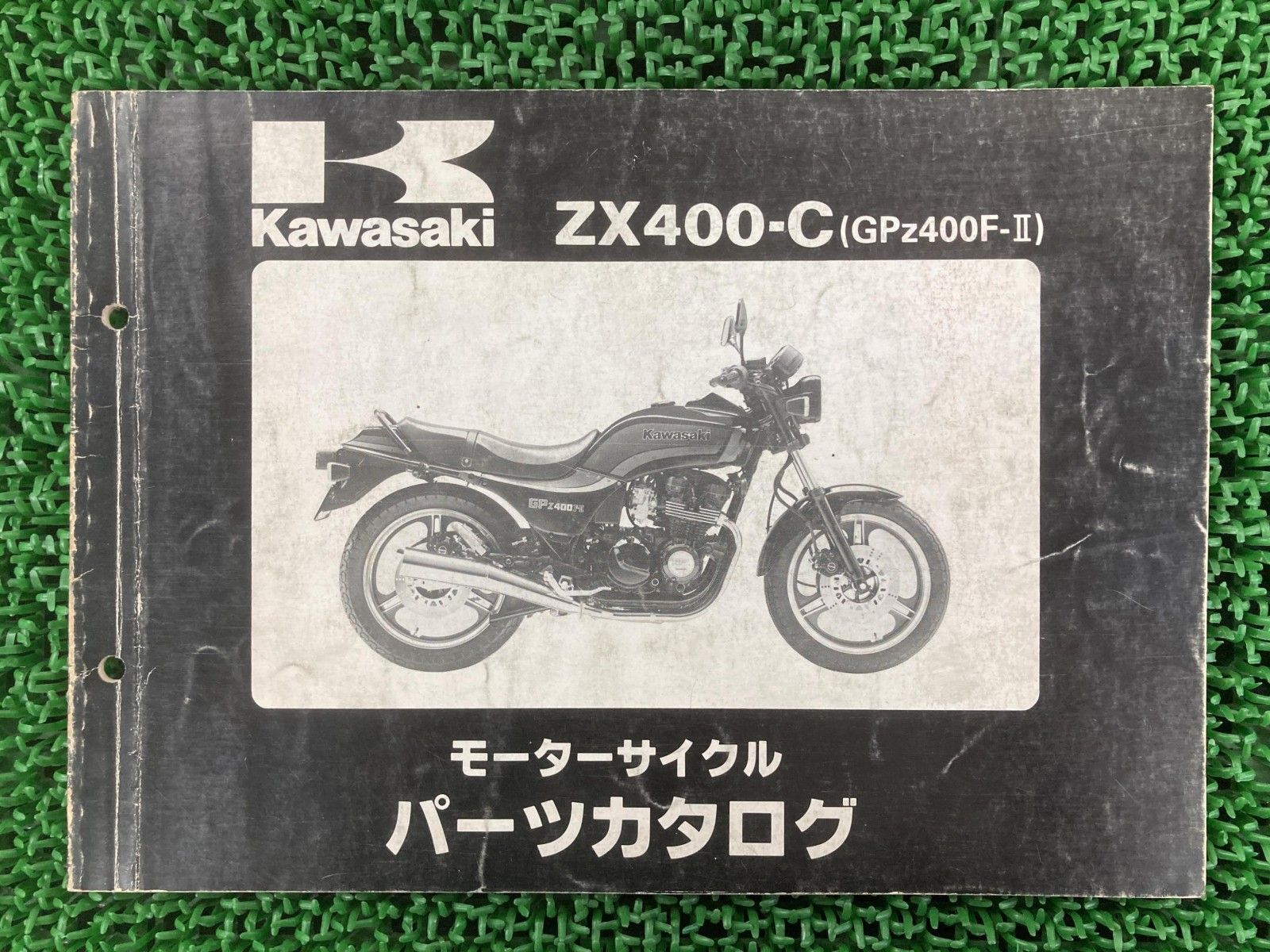 参考書 Amazon.co.jp: カワサキ(Kawasaki) ZX-4サービスマニュアル1版