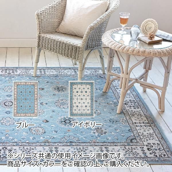 Prevell プレーベル ウイルトン織カーペット ラグナ 200×250cm 3480 アイボリー