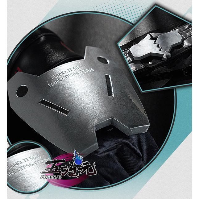 コスプレ 星見雅