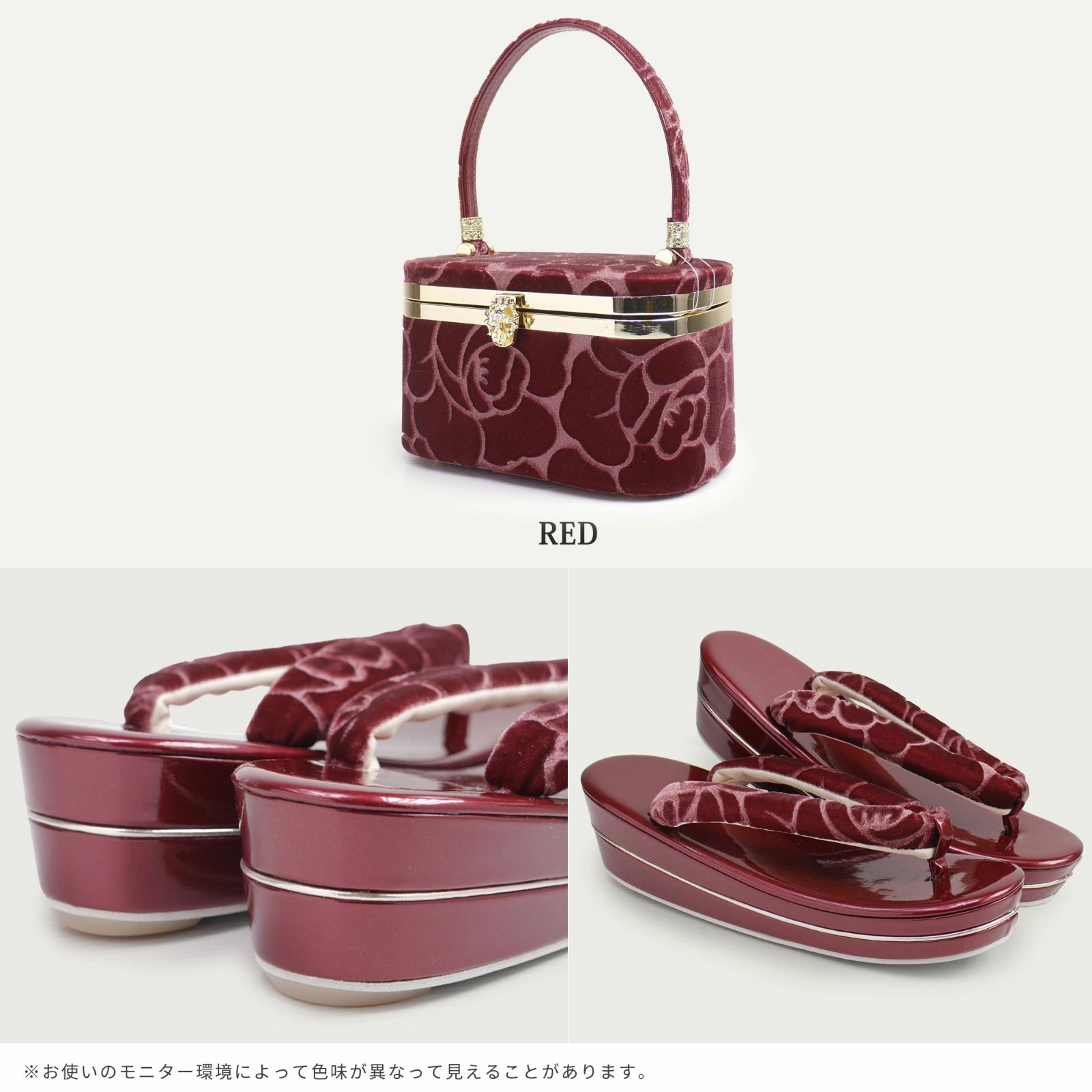 立体ベロア生地 和装 振袖 草履 バッグ セット エンジ ワイン u62