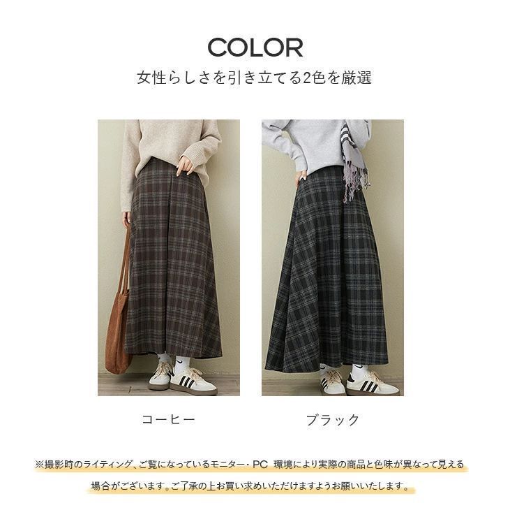 体型カバー オーバーサイズ