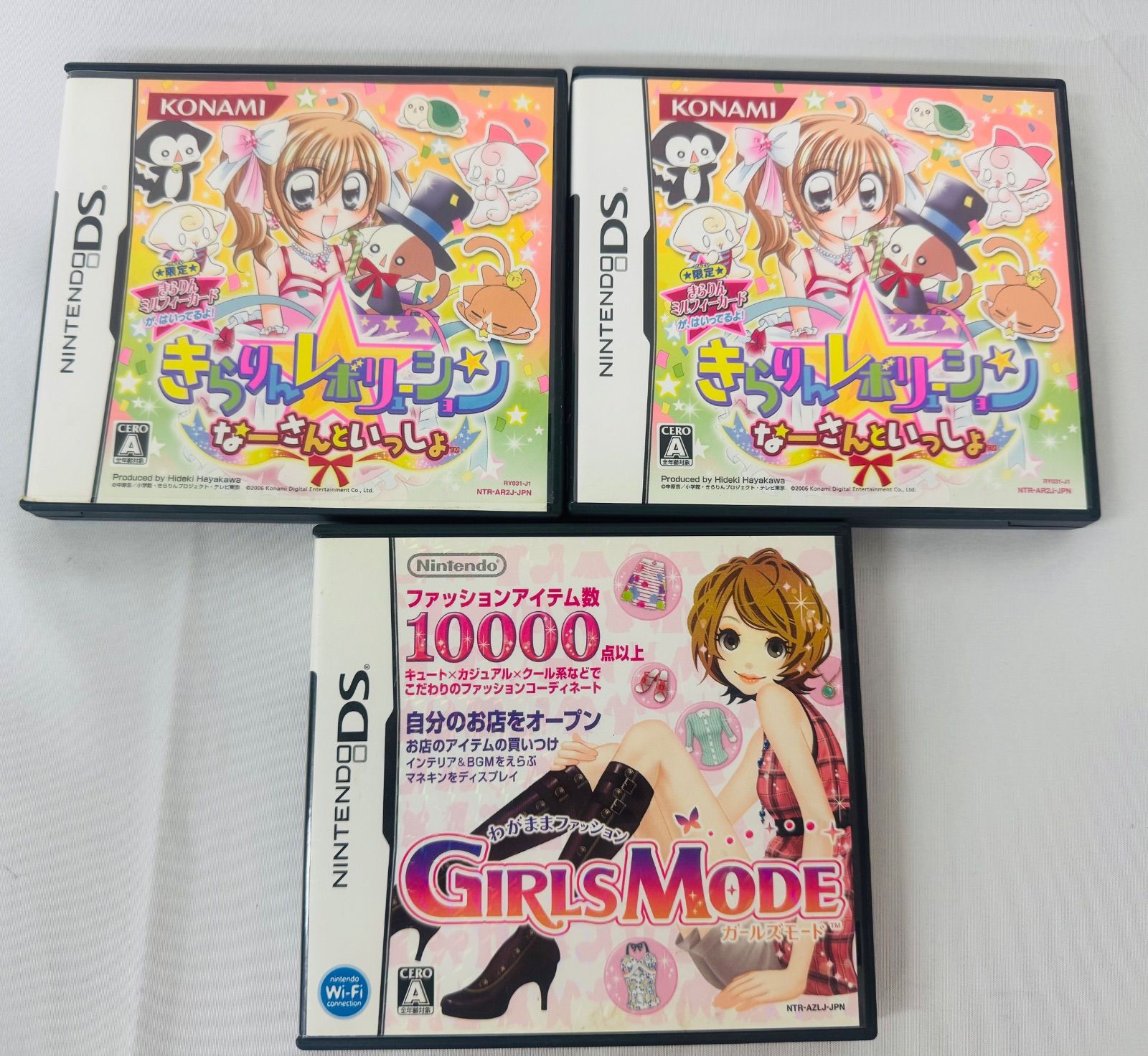 ニンテンドー DS ソフト たまごっち きらりん☆レボリューション