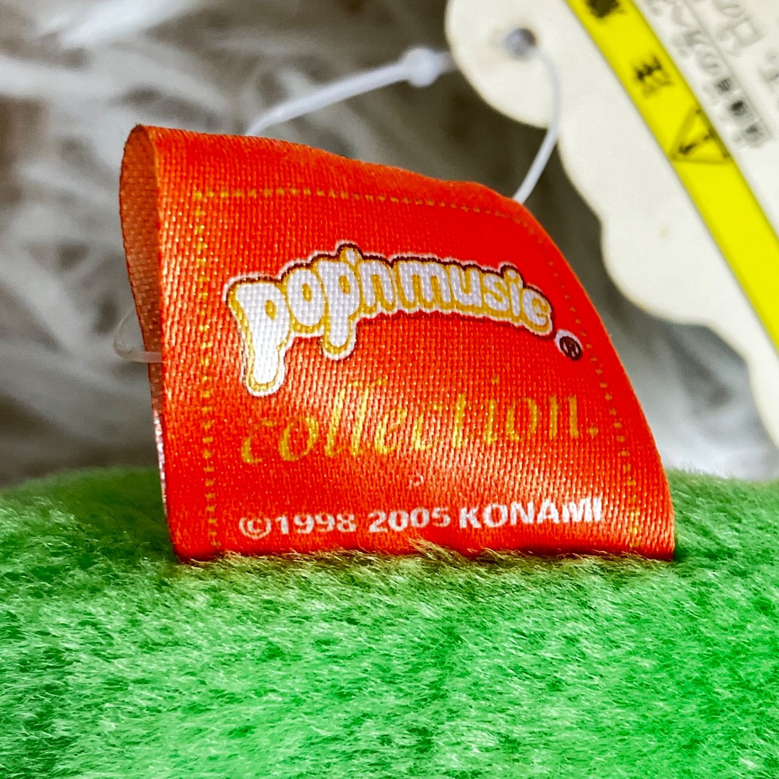 激レア タグ付き ポップンミュージック ぬいぐるみ ミミ ニャミ