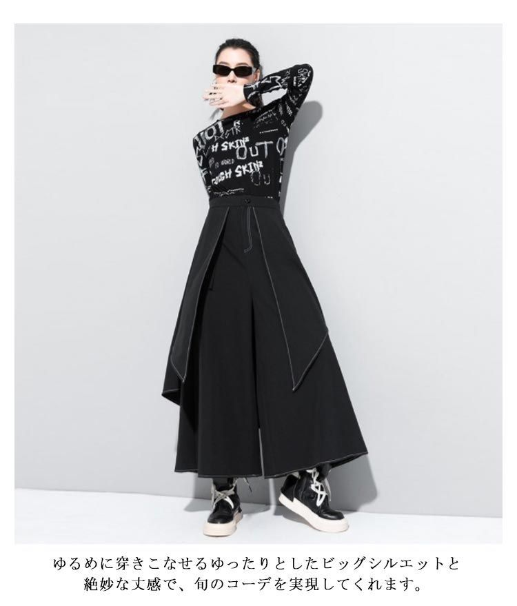 アシンメトリー パンツ 袴パンツ スカーチョ ワイドパンツ 変形 アシンメトリー パンツ 袴パンツ スカーチョ ワイドパンツ 変形
