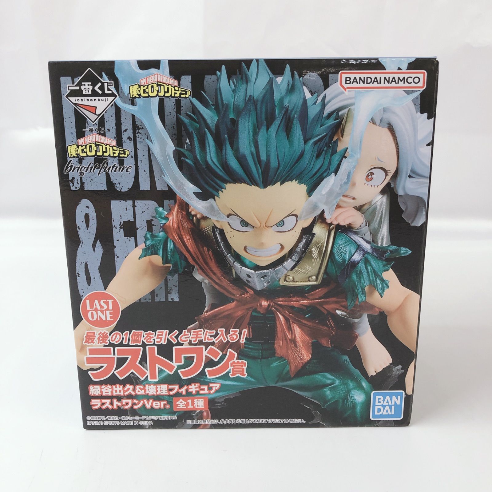 緑谷出久＆壊理フィギュア 僕のヒーローアカデミア一番くじラストワン