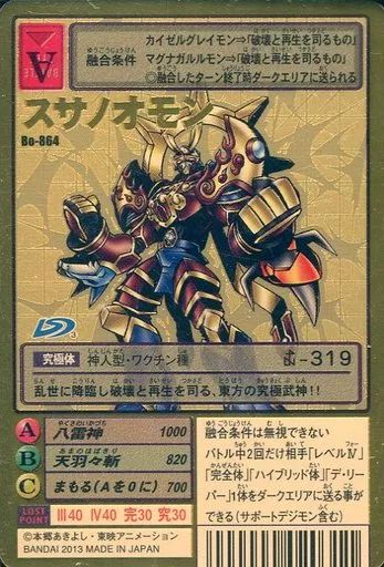PSA9 旧デジモンカード Bo-864 スサノオモン 81kxj17SyaL._AC_SY200_QL15_.jpg