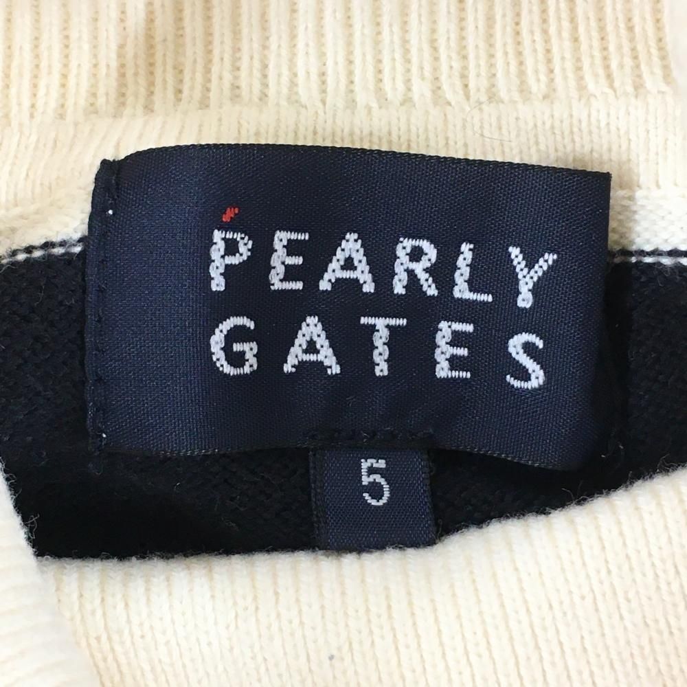 パーリーゲイツ