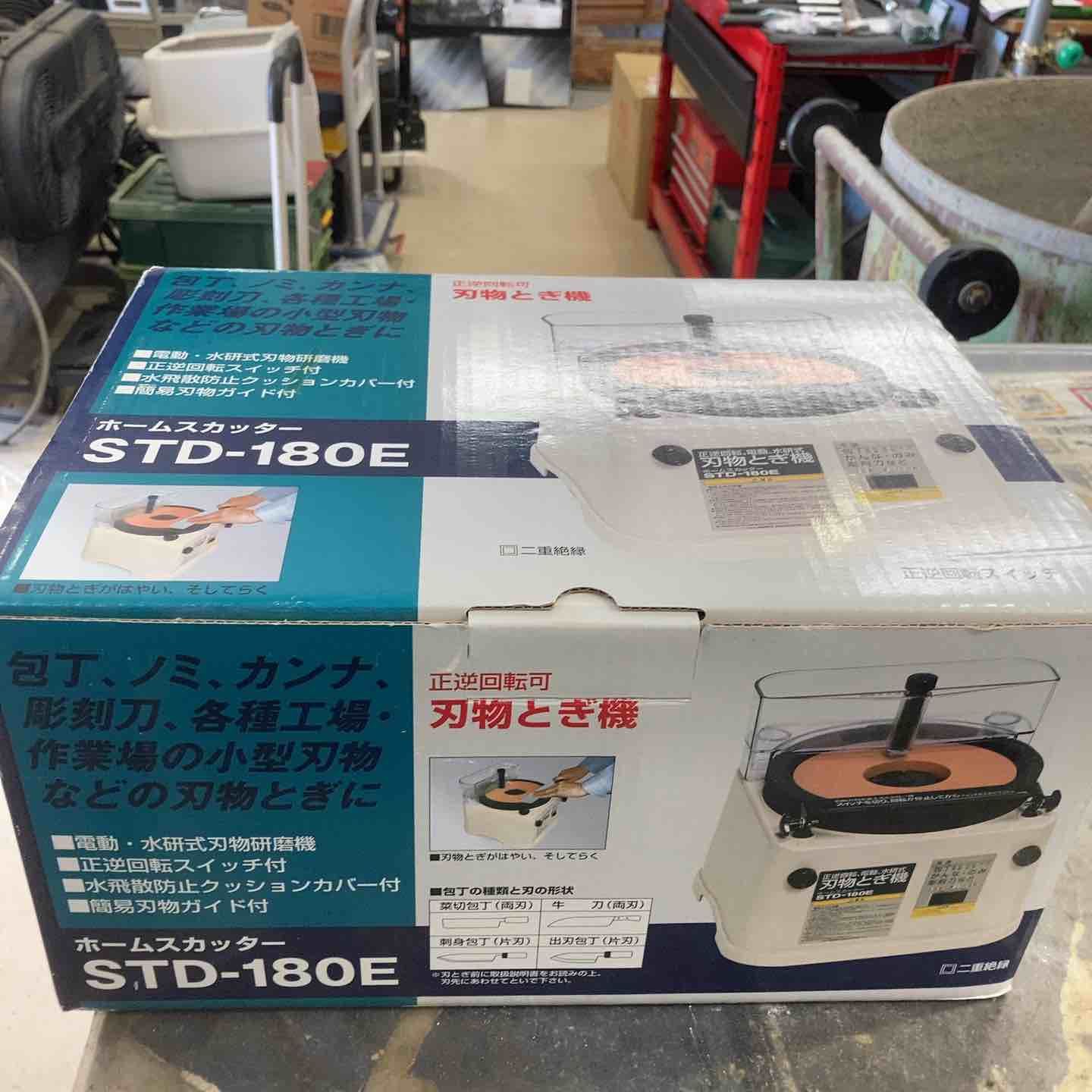 ◇新興製作所(SHINKO) 刃物とぎ機 STD-180E ホームスカッター【町田店 
