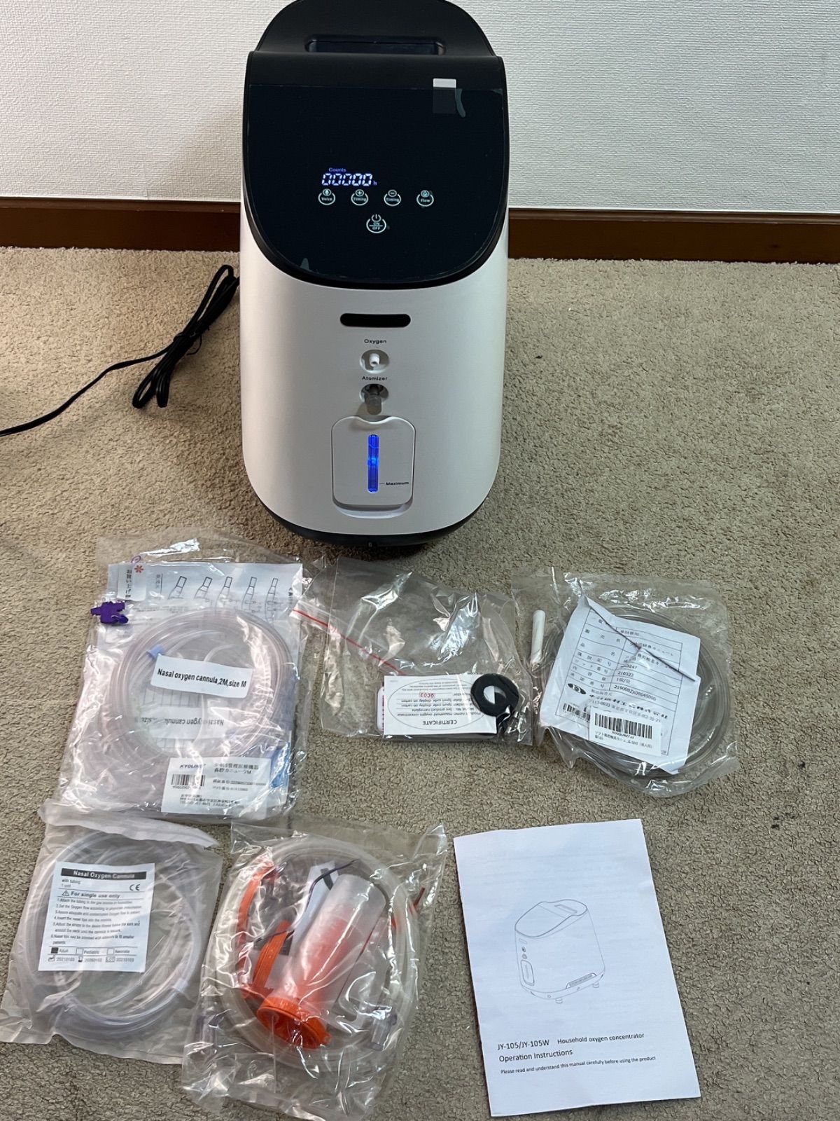 酸素発生器 家庭用 JY-105W