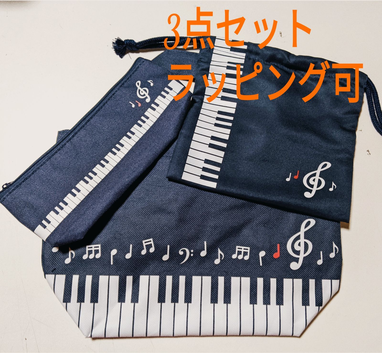 新品 未開封 チャーム:ト音記号 ストラップ:花 2点セット-