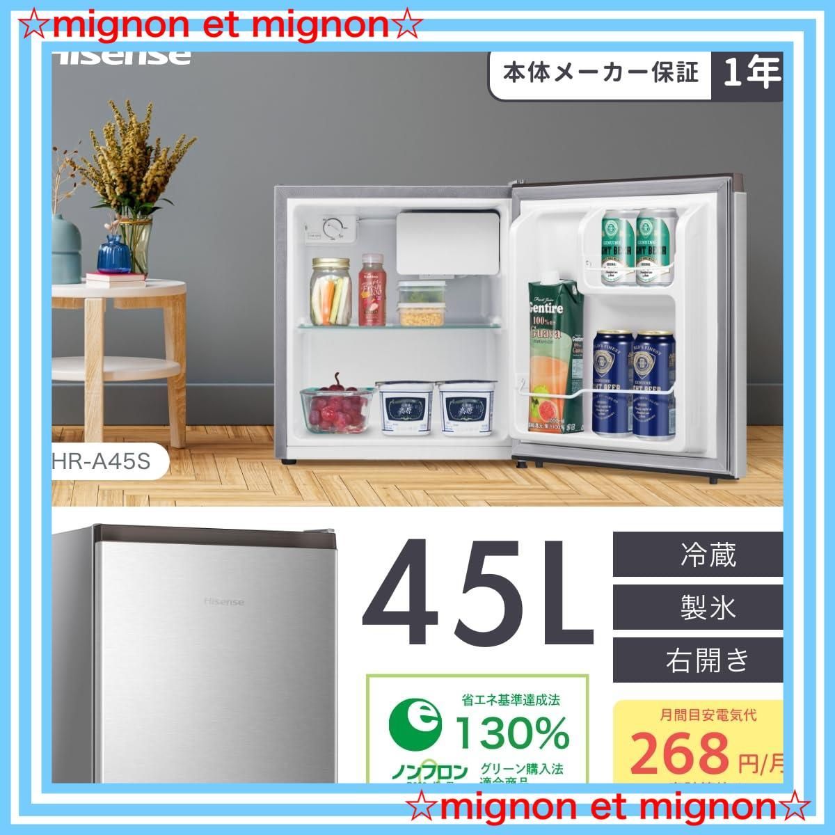 ラララセットで大特価♫】maxzen 2ドア冷蔵庫・全自動洗濯機