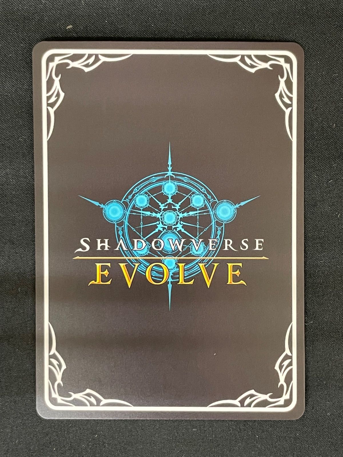 ニューイヤー・セッカ　PR プロモ　シャドウバースエボルヴ シャドウバースエボルブ ニューイヤーセッカPRカード - メルカリ