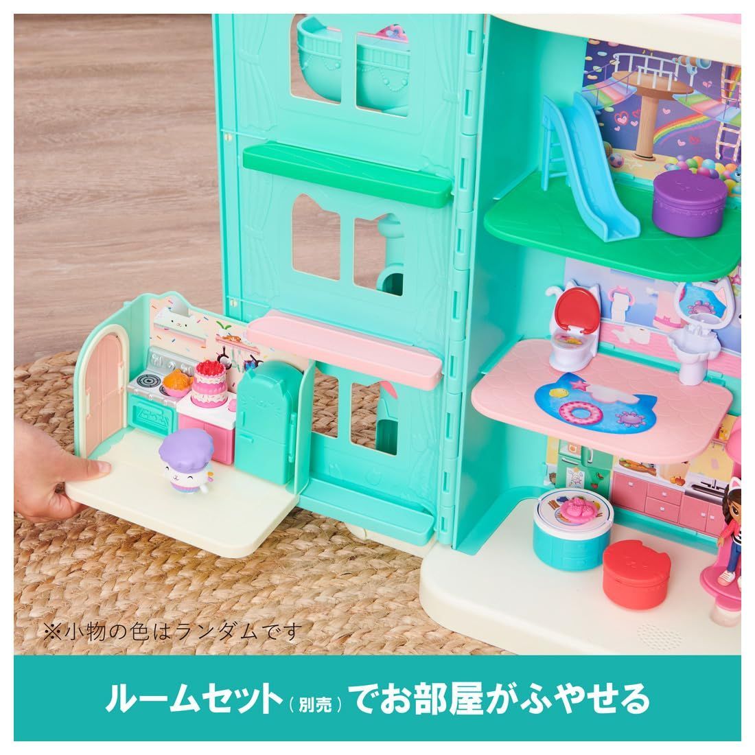 ギャビーのドールハウス