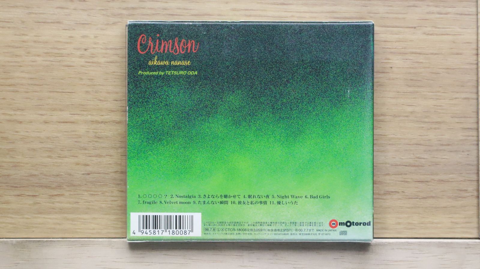 ヤリクリCD 見本版 道程レーベル第6弾】TURLCARLY – SIGNEND EP (DTR​-​006) – 道